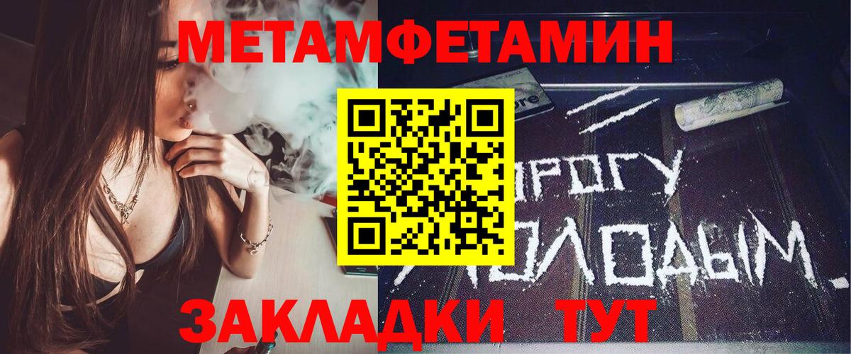 МЕГА рабочий сайт  Вход с VPN  АМФЕТАМИН  Астрахань  Amphetamine 97% 