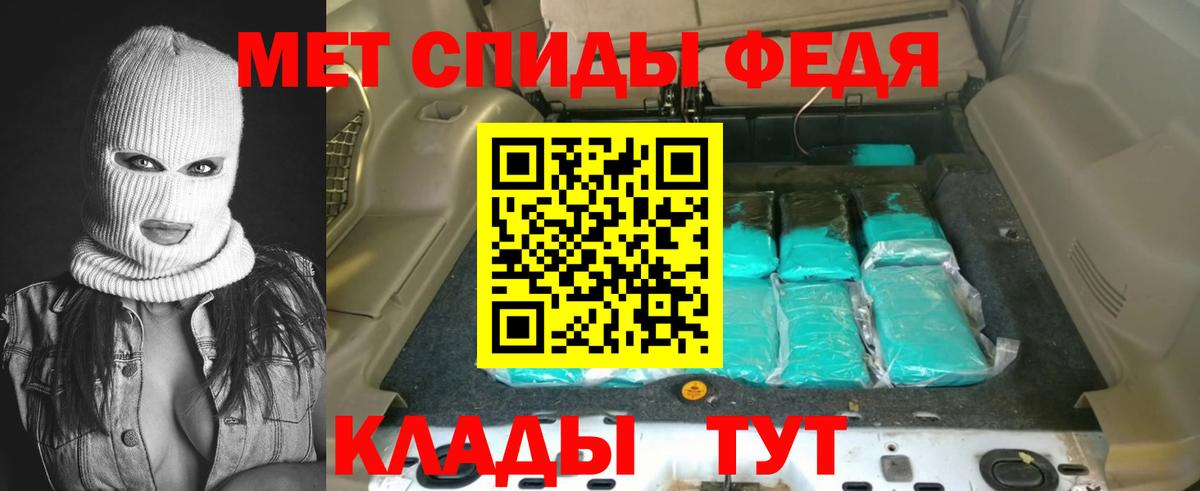 Амфетамин 97% Астрахань
