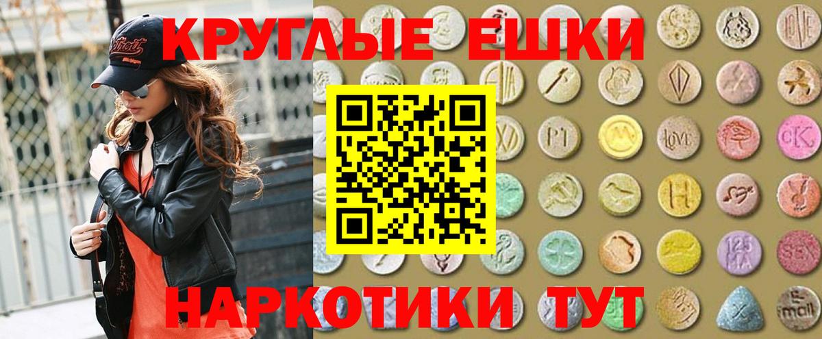 Астрахань  Экстази 300 mg  Экстази Дубай  Вход с VPN 