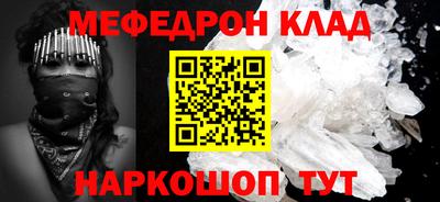 альфа пвп VHQ Азнакаево