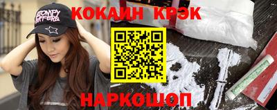 герыч Абакан