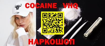 альфа пвп VHQ Азнакаево