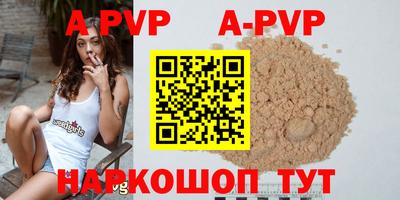 герыч Абакан