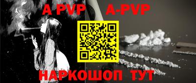 герыч Абакан