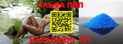 герыч Абакан