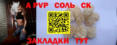 а пвп мука Абинск
