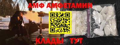 герыч Абакан