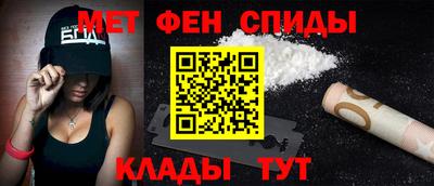 альфа пвп VHQ Азнакаево