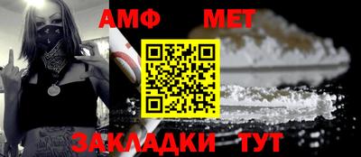альфа пвп VHQ Азнакаево