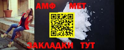 герыч Абакан
