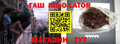 герыч Абакан