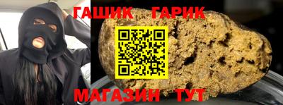 герыч Абакан