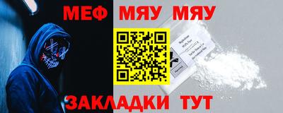 альфа пвп VHQ Азнакаево