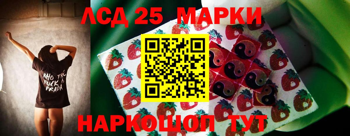 ЛСД экстази ecstasy  Вход с VPN  Астрахань  Лсд 25 экстази ecstasy 