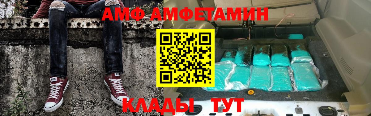 Первитин кристалл Астрахань