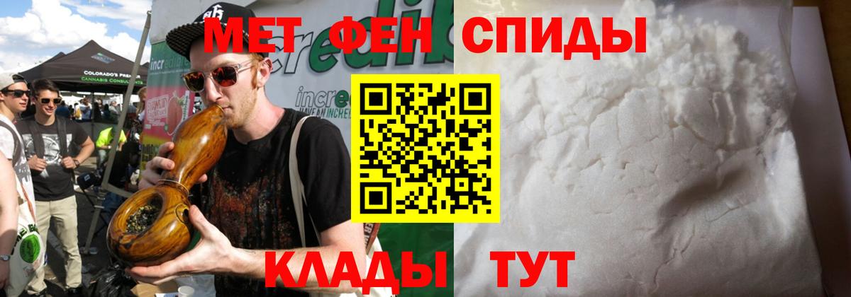Конопля  LSD-25  ГАШИШ  Вход с VPN  Кокаин  Астрахань  МЕФ кристаллы  ГАШ  A-PVP СОЛЬ  